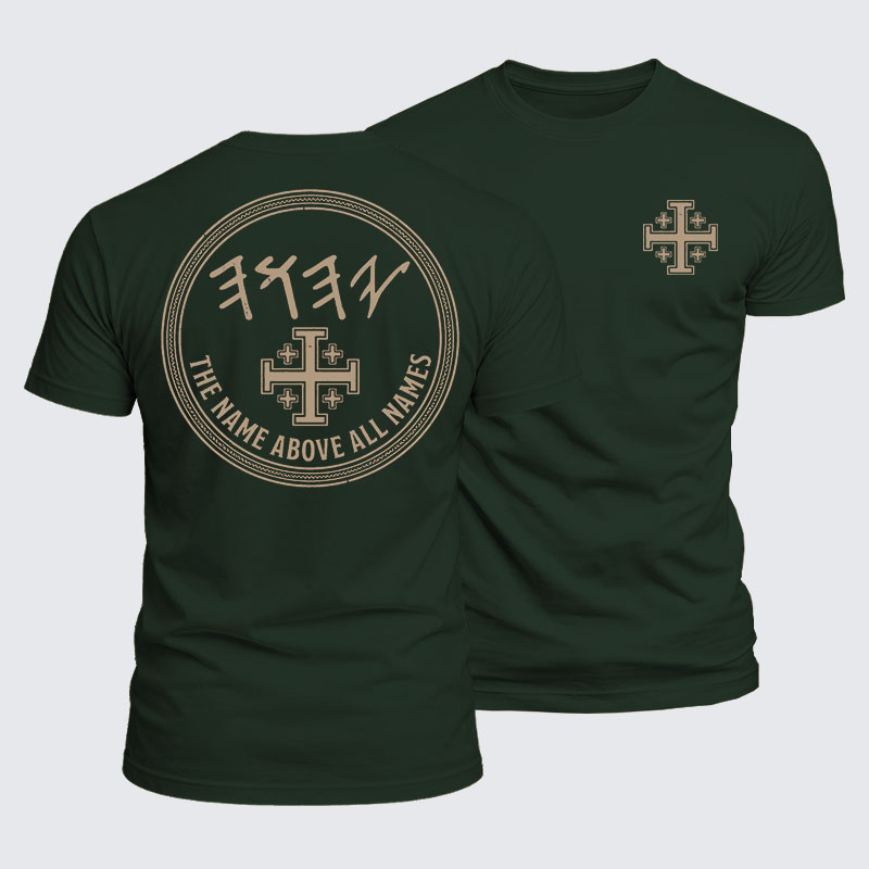 Luxe Mercerized Cotton Tee -  Yeshua Name Above All Names Yahweh YHWH Hebrew Name 