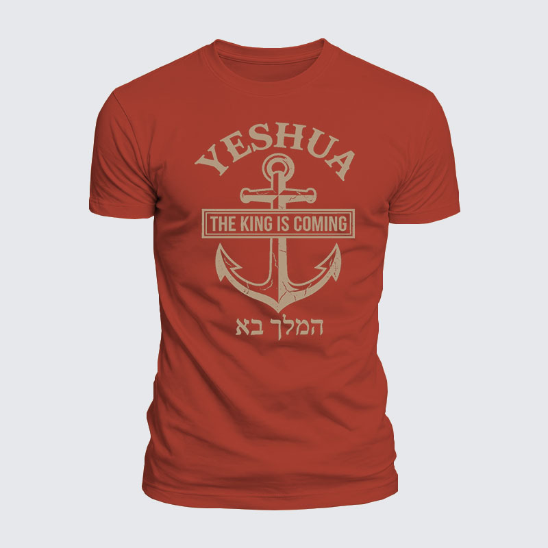 Yeshua The King Is Coming Hebrew Name Jesus God Christian  – Luxe Mercerized Interlock Cotton Tee