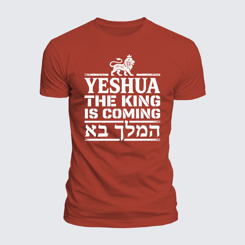Yeshua The King Is Coming Hebrew Name Jesus God Christian  – Luxe Mercerized Interlock Cotton Tee