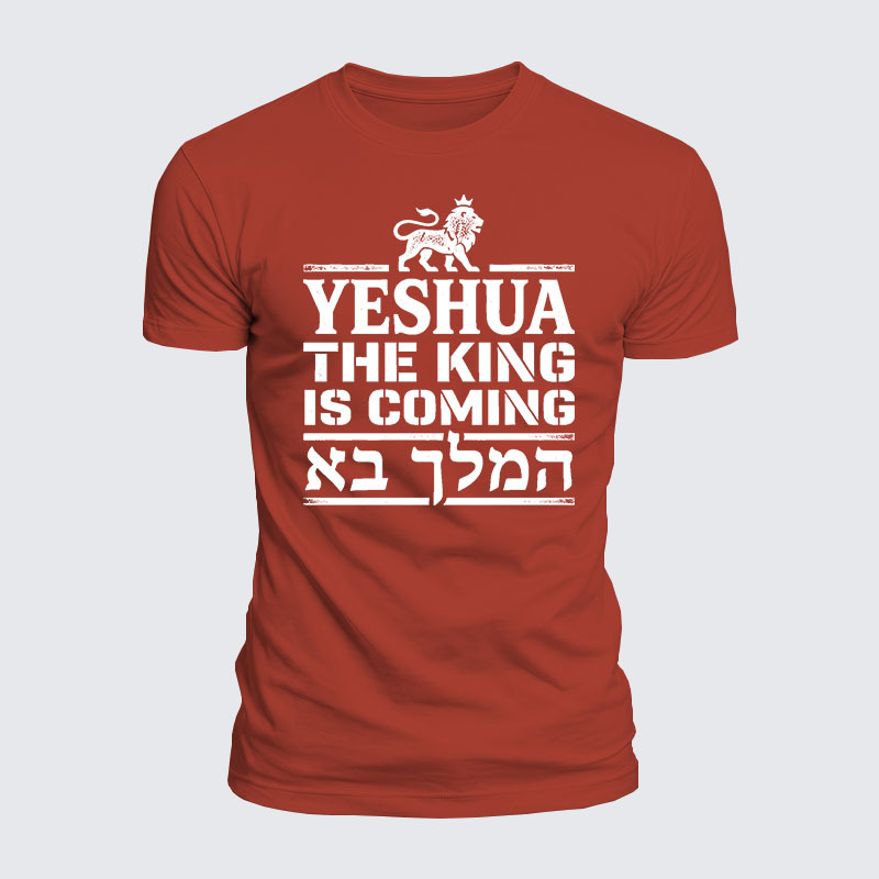 Yeshua The King Is Coming Hebrew Name Jesus God Christian  – Luxe Mercerized Interlock Cotton Tee