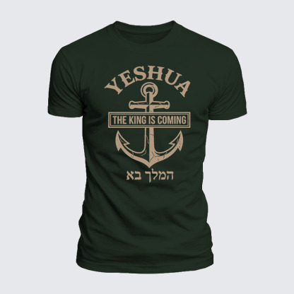 Yeshua The King Is Coming Hebrew Name Jesus God Christian  – Luxe Mercerized Interlock Cotton Tee