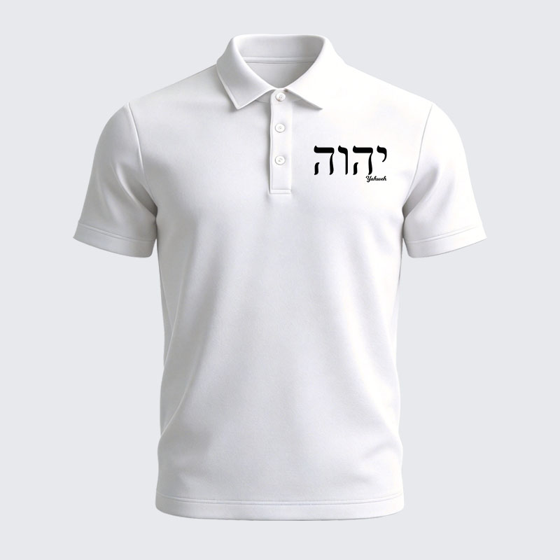 Men’s Premium Cotton Polo Shirt -  Yahweh