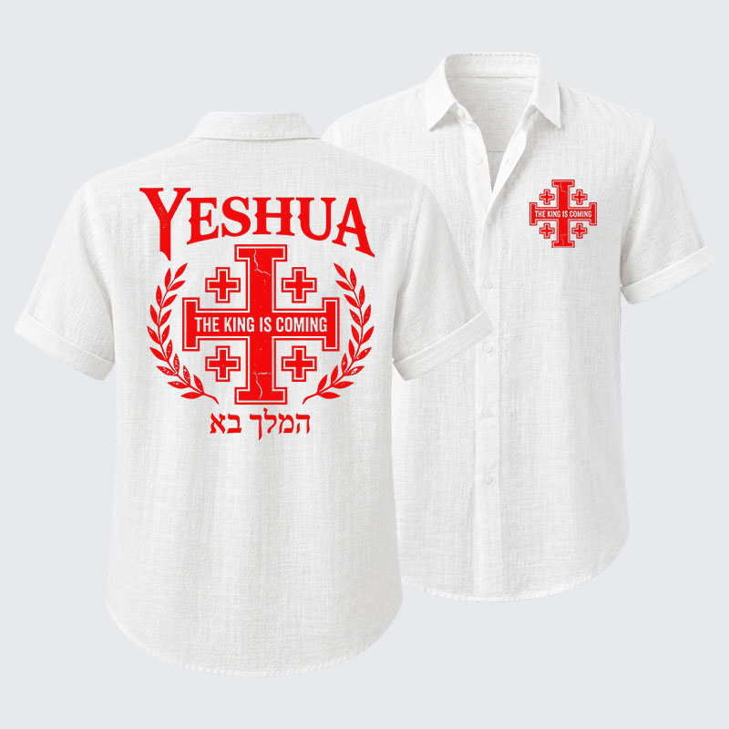 Yeshua The King Is Coming Hebrew Name Short Sleeve Shirt