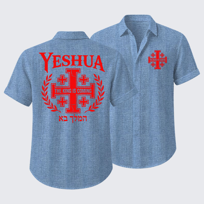 Yeshua The King Is Coming Hebrew Name Short Sleeve Shirt