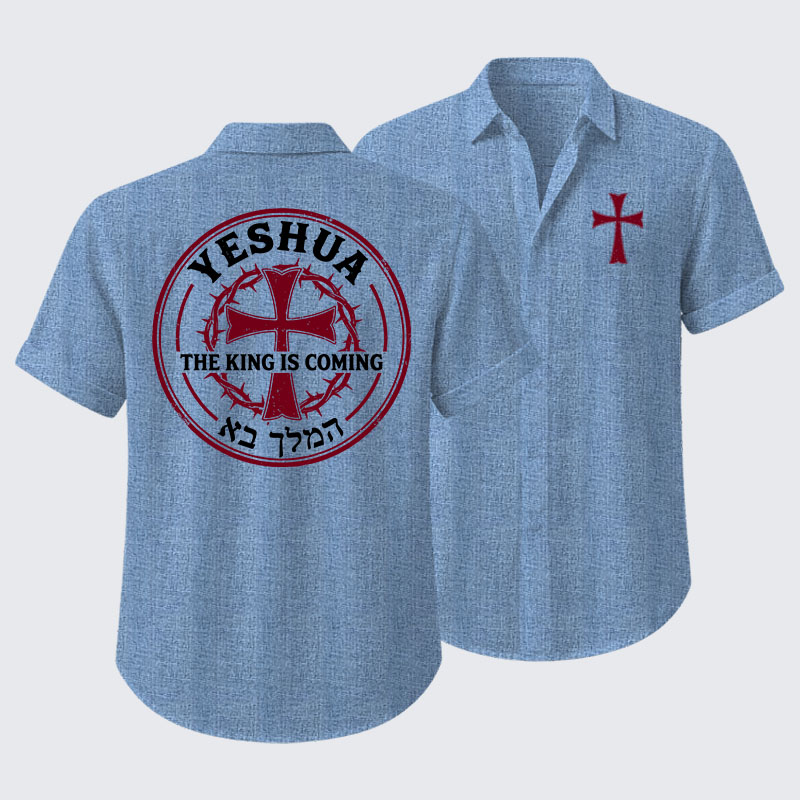 Yeshua The King Is Coming Hebrew Name Short Sleeve Shirt