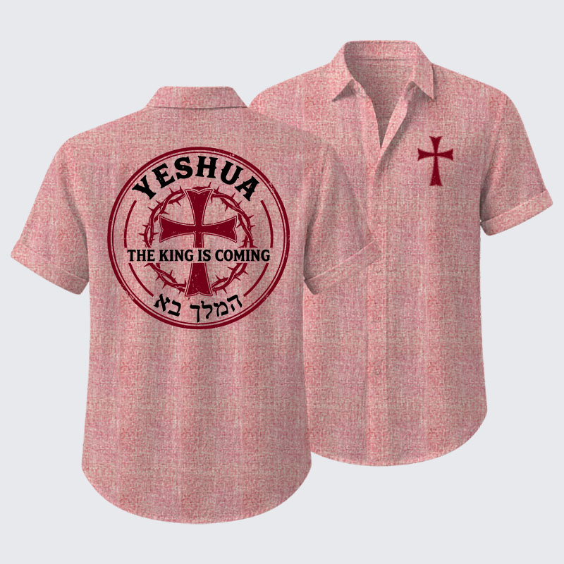 Yeshua The King Is Coming Hebrew Name Short Sleeve Shirt