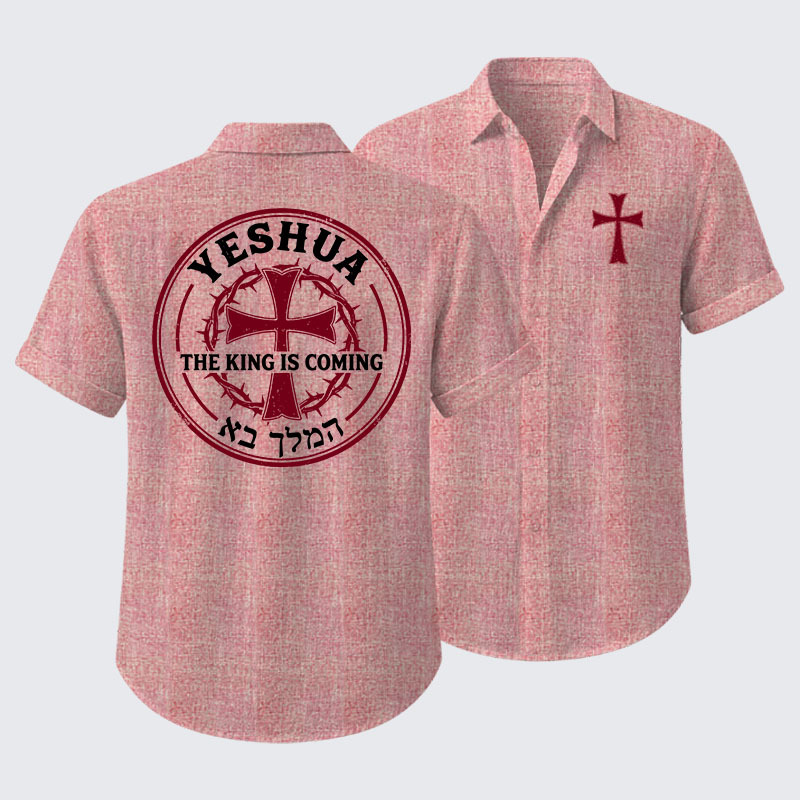 Yeshua The King Is Coming Hebrew Name Short Sleeve Shirt