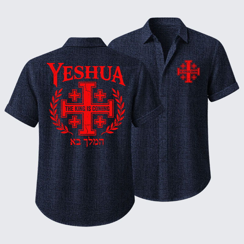 Yeshua The King Is Coming Hebrew Name Short Sleeve Shirt