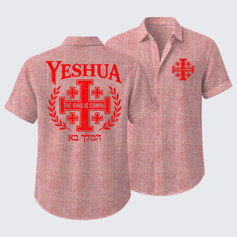 Yeshua The King Is Coming Hebrew Name Short Sleeve Shirt