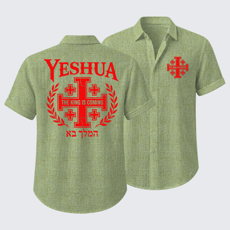 Yeshua The King Is Coming Hebrew Name Short Sleeve Shirt