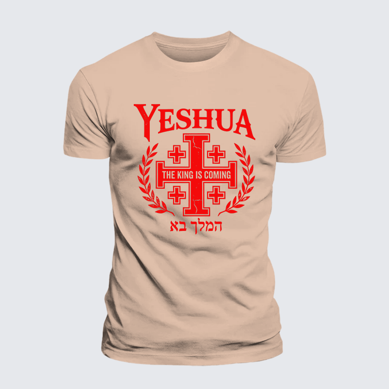 Yeshua The King Is Coming Hebrew Name Jesus God Christian Premium Mercerized Cotton Tee