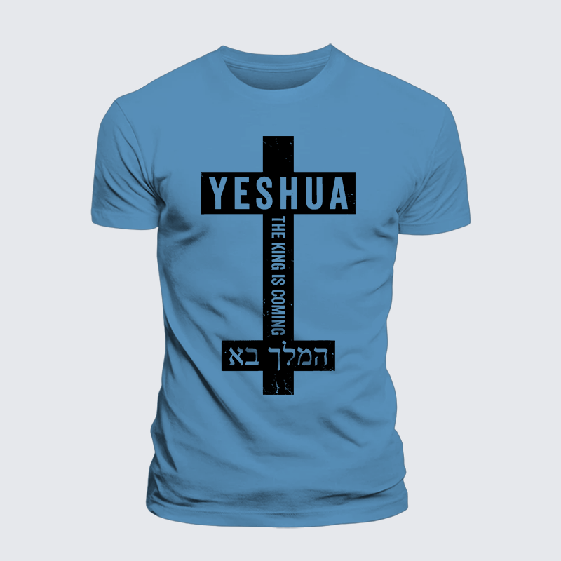 Yeshua The King Is Coming Hebrew Name Jesus God Christian Premium Mercerized Cotton Tee