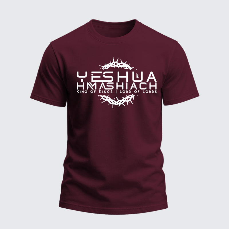 Heavyweight Cotton Tee - Yeshua Hamashiach