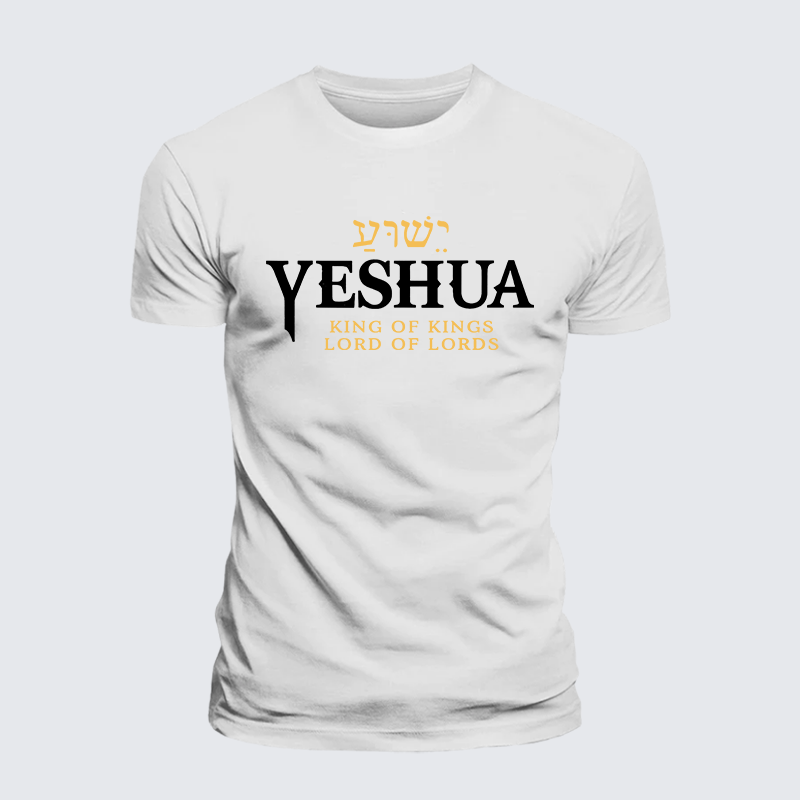 Yeshua King & Lord Jesus God Christian Premium Mercerized Cotton Tee
