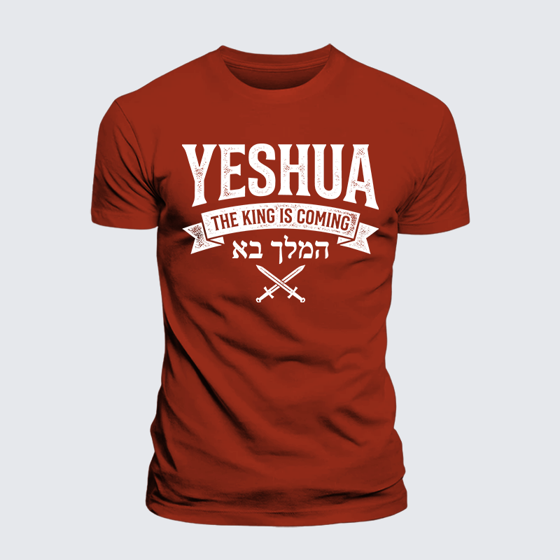 Yeshua The King Is Coming Hebrew Name Jesus God Christian Premium Mercerized Cotton Tee