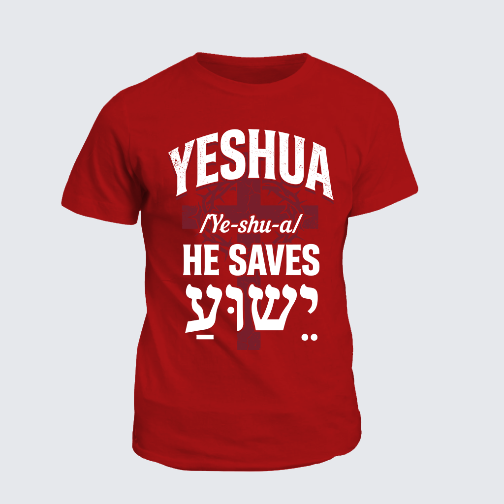 Yeshua Jesus God Christian Cotton T-Shirt
