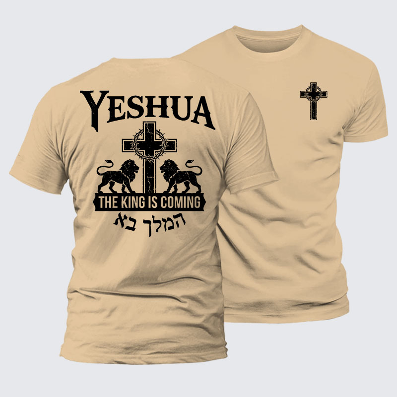 Yeshua The King Is Coming Hebrew Name Jesus God Christian – Luxury Mercerized Cotton Tee