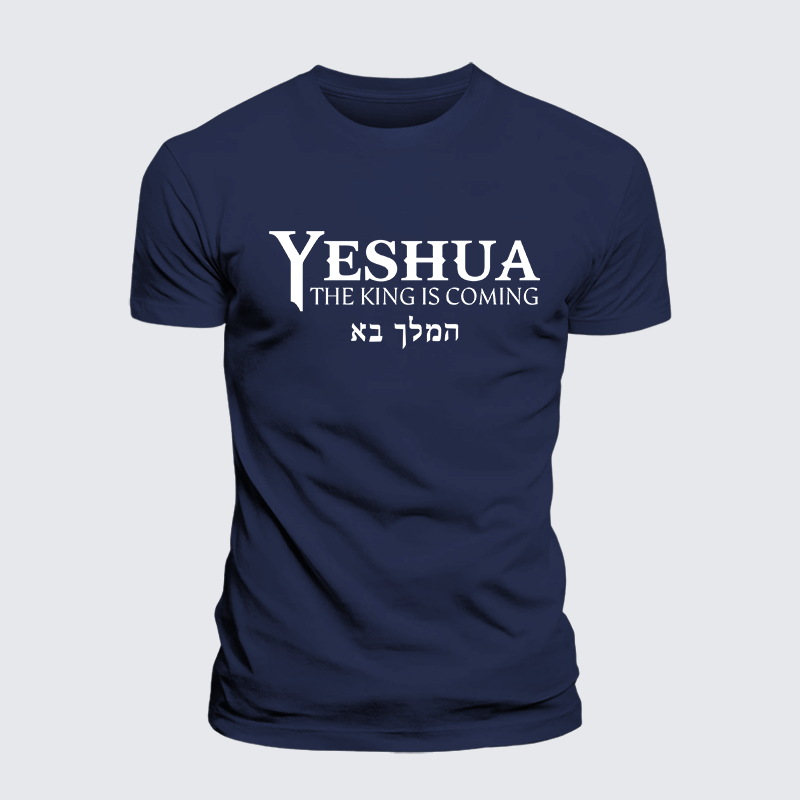 Yeshua The King Is Coming Hebrew Name Jesus God Christian Premium Mercerized Cotton Tee