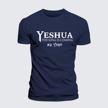 Yeshua The King Is Coming Hebrew Name Jesus God Christian Premium Mercerized Cotton Tee