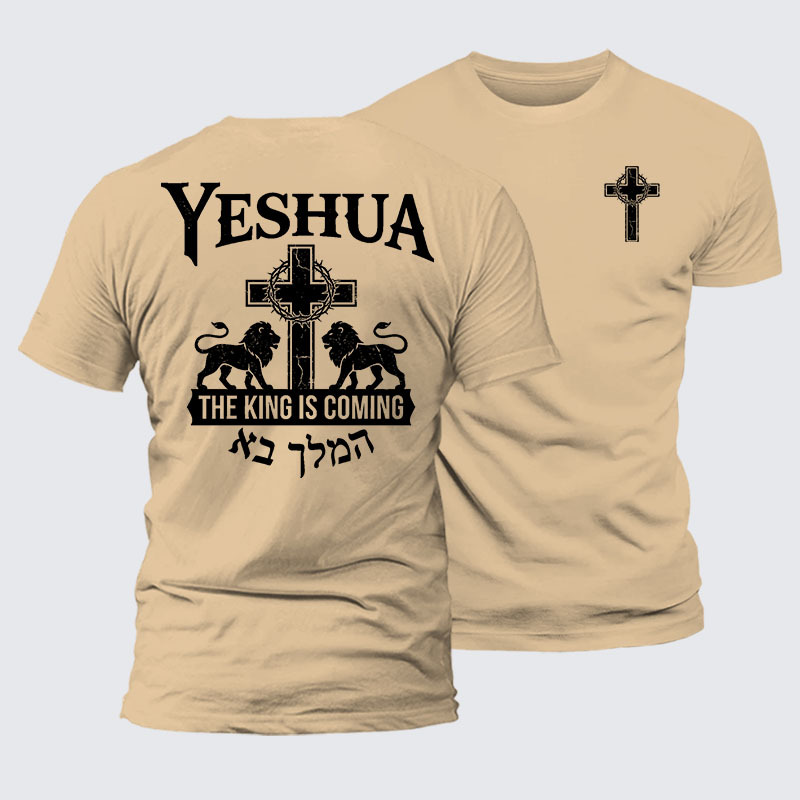 Yeshua The King Is Coming Hebrew Name Jesus God Christian – Luxury Mercerized Cotton Tee