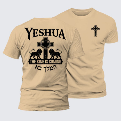 Yeshua The King Is Coming Hebrew Name Jesus God Christian – Luxury Mercerized Cotton Tee