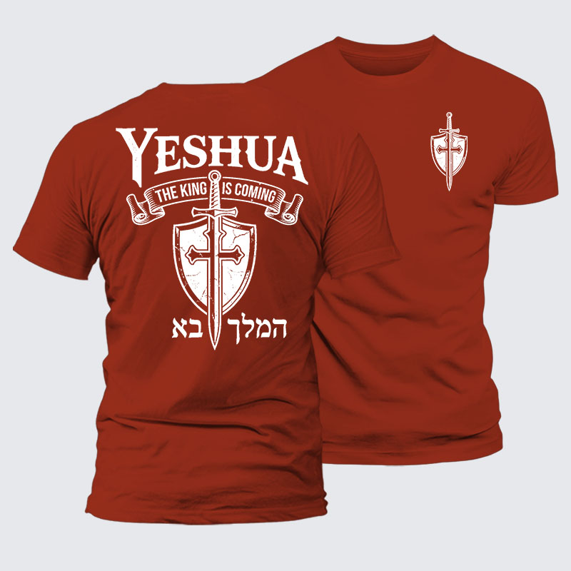 Yeshua The King Is Coming Hebrew Name Jesus God Christian – Luxury Mercerized Cotton Tee