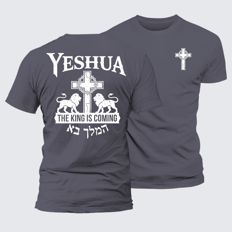 Yeshua The King Is Coming Hebrew Name Jesus God Christian – Luxury Mercerized Cotton Tee