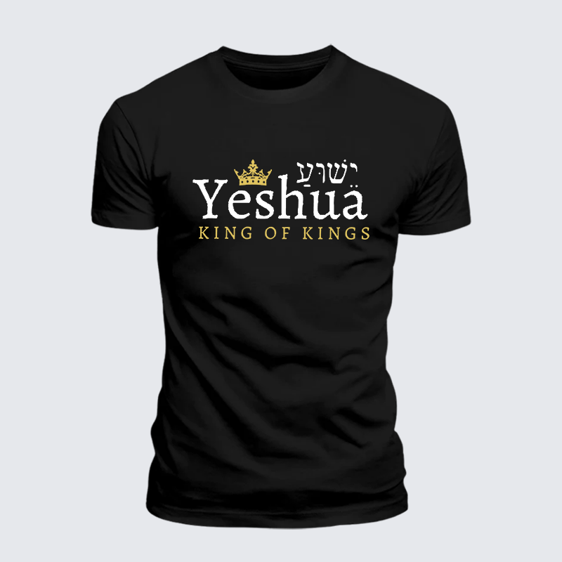 Yeshua King Of Kings Jesus God Christian Premium Mercerized Cotton Tee