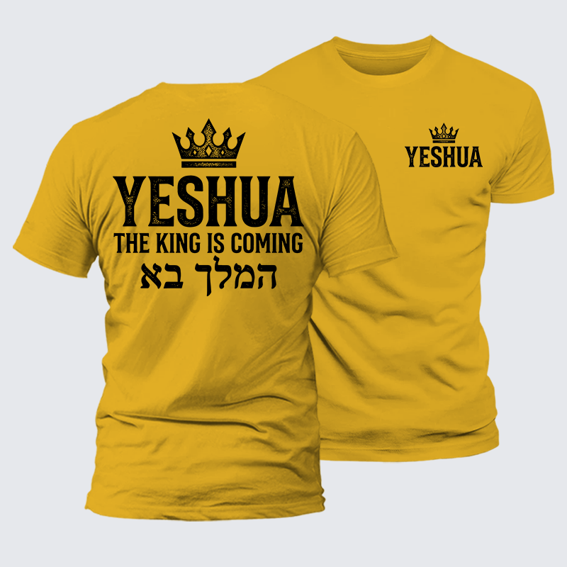 Yeshua The King Is Coming Hebrew Name Jesus God Christian Premium Mercerized Cotton Tee