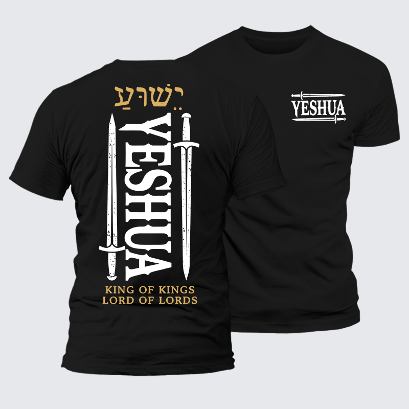 Yeshua King & Lord Jesus God Christian Premium Mercerized Cotton Tee