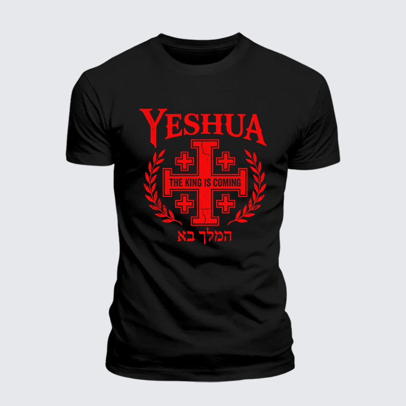 Yeshua The King Is Coming Hebrew Name Jesus God Christian Premium Mercerized Cotton Tee