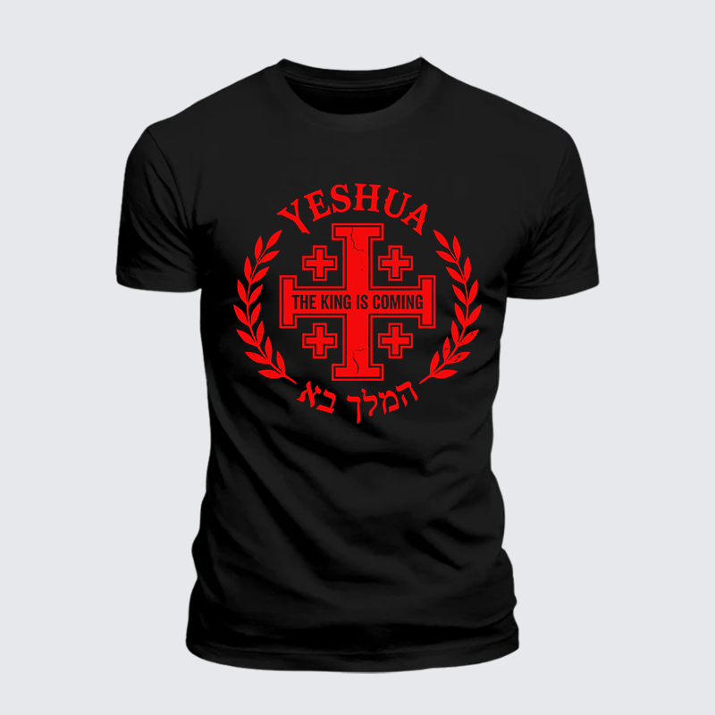 Yeshua The King Is Coming Jesus God Christian Premium Mercerized Cotton Tee