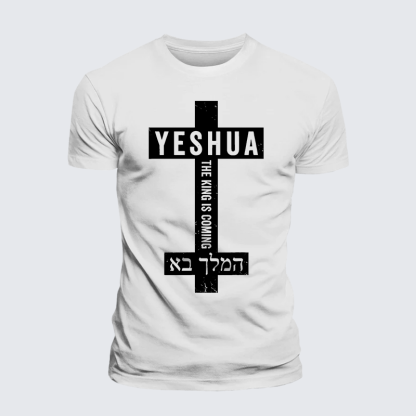 Yeshua The King Is Coming Hebrew Name Jesus God Christian Premium Mercerized Cotton Tee