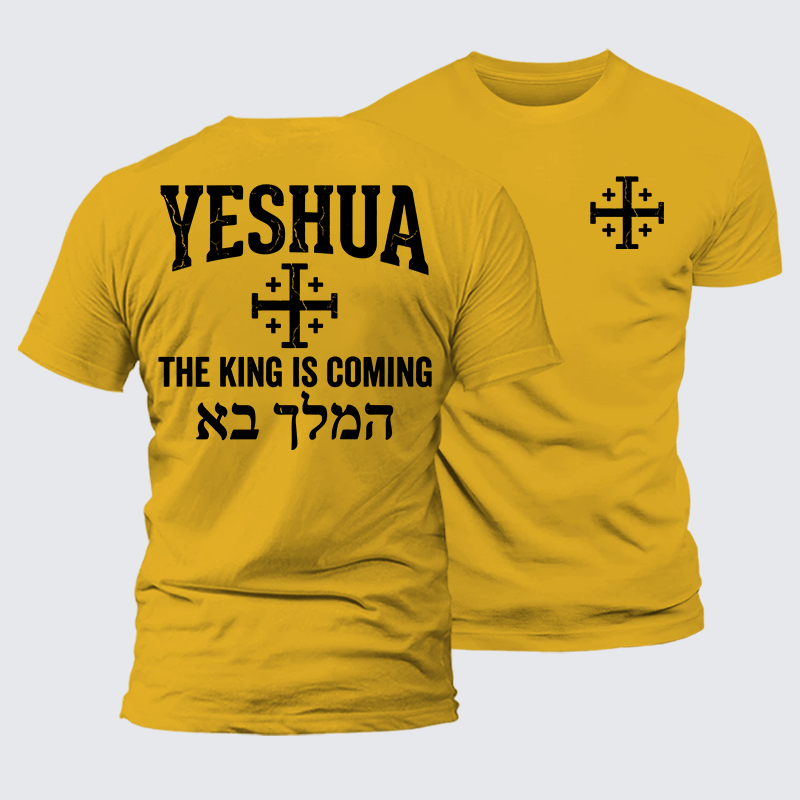 [Copy]Yeshua The King Is Coming Hebrew Name Jesus God Christian Premium Mercerized Cotton Tee