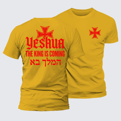 Yeshua The King Is Coming Hebrew Name Jesus God Christian – Premium Mercerized Cotton Tee