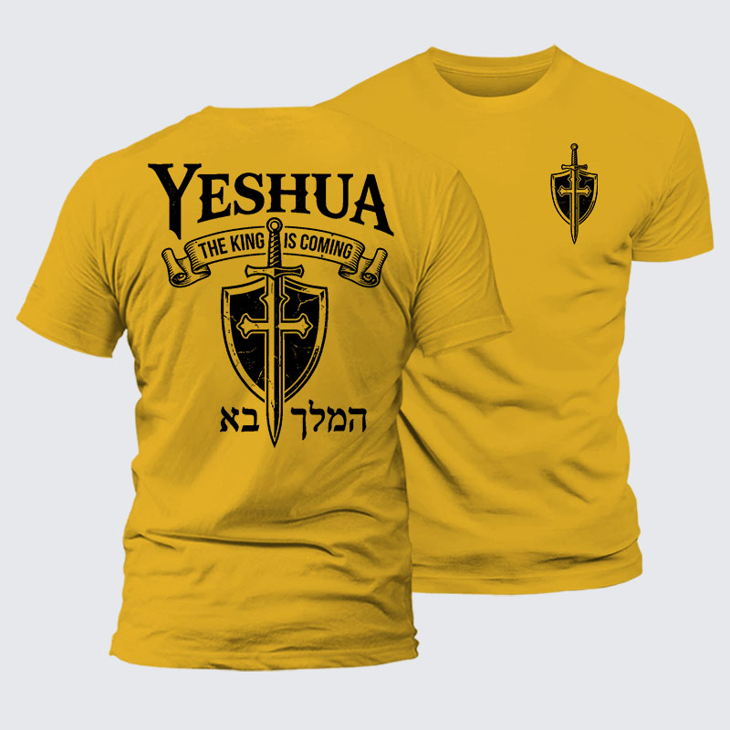 Yeshua The King Is Coming Hebrew Name Jesus God Christian – Luxury Mercerized Cotton Tee