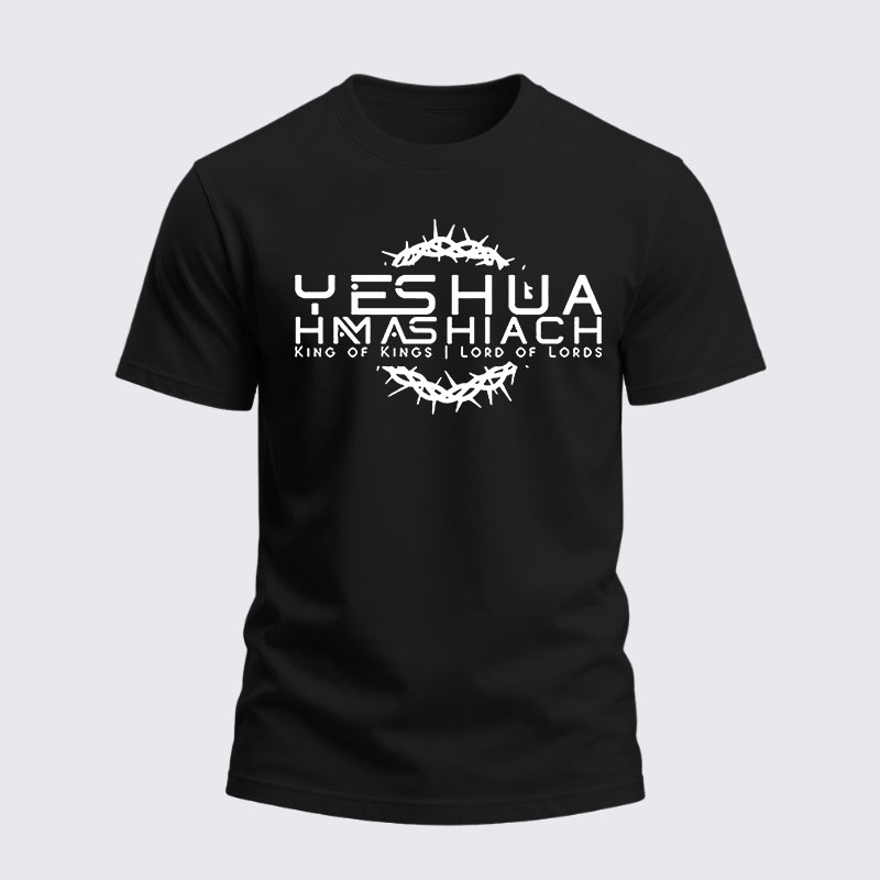 Heavyweight Cotton Tee - Yeshua Hamashiach