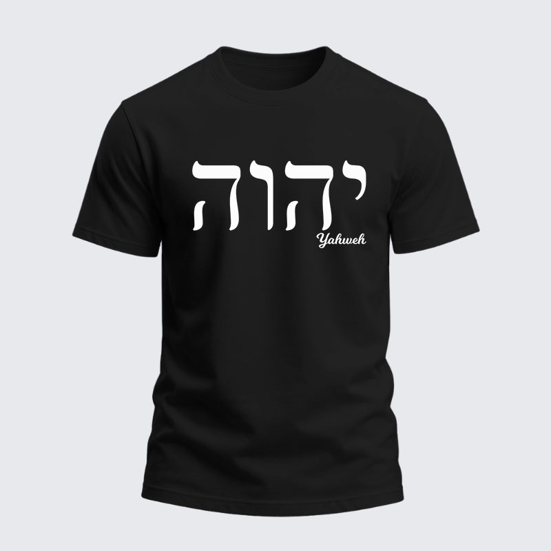 Heavyweight Cotton Tee - Yahweh