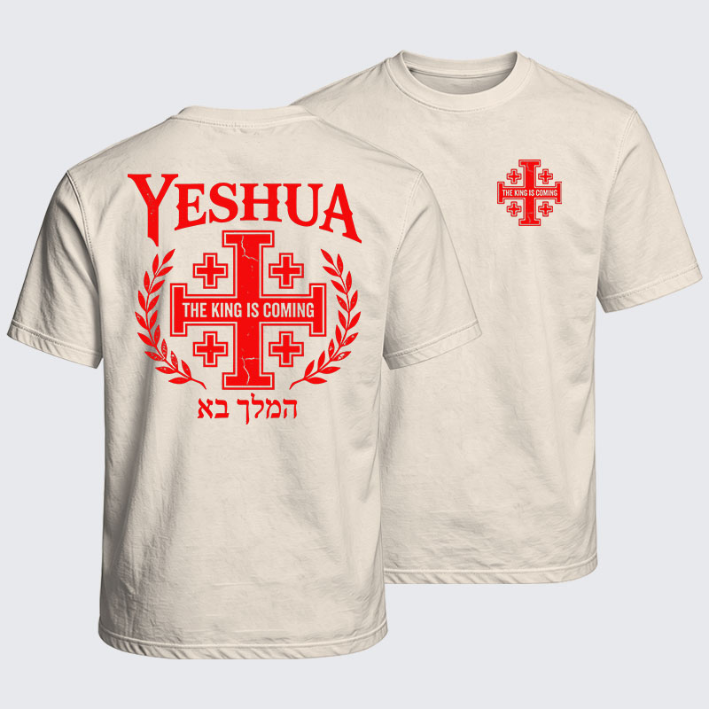 Washed T-Shirt - Yeshua The King Is Coming Hebrew Name