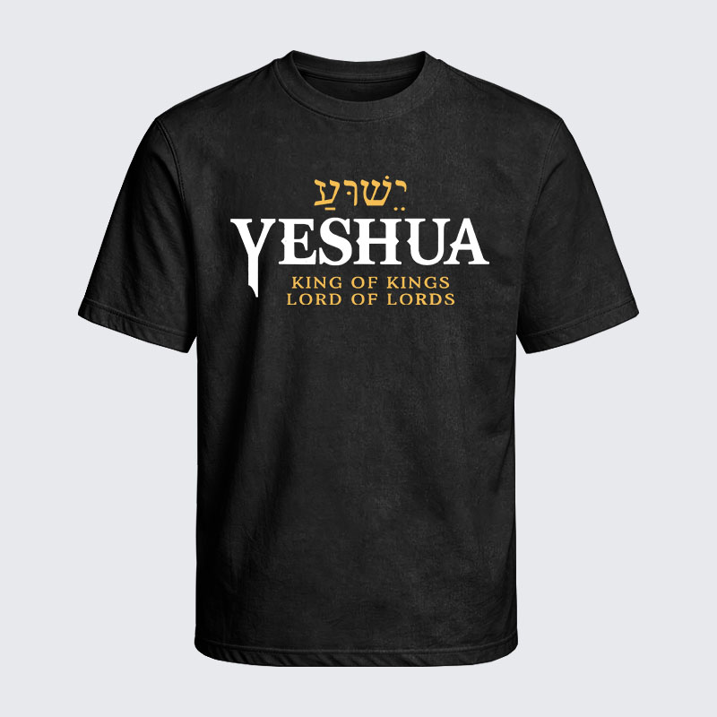 Washed T-Shirt - Yeshua King & Lord