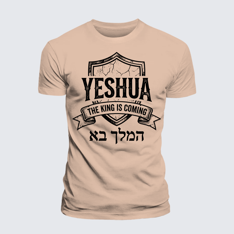 Yeshua The King Is Coming Hebrew Name Jesus God Christian Premium Mercerized Cotton Tee