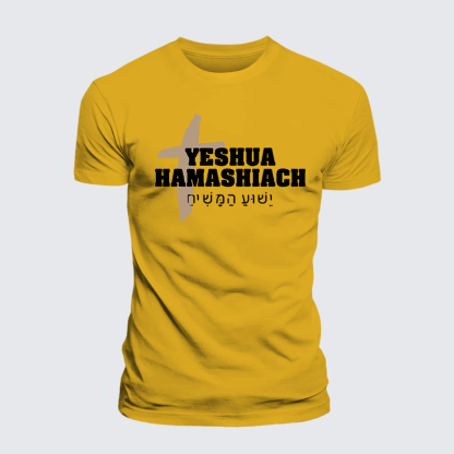 Yeshua Hamashiach Hebrew Jesus God Christian Premium Mercerized Cotton Tee