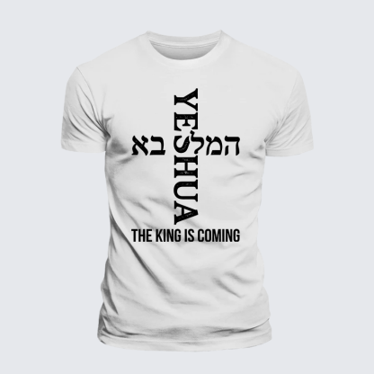 Yeshua The King Is Coming Hebrew Name Jesus God Christian Premium Mercerized Cotton Tee