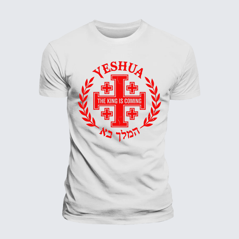 Yeshua The King Is Coming Jesus God Christian Premium Mercerized Cotton Tee