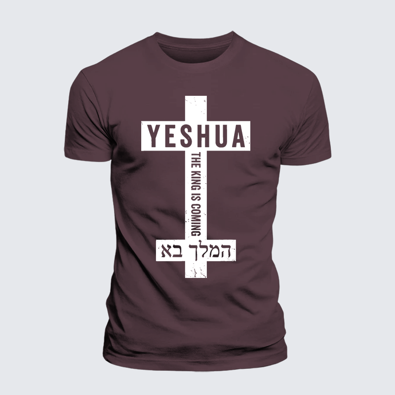 Yeshua The King Is Coming Hebrew Name Jesus God Christian Premium Mercerized Cotton Tee