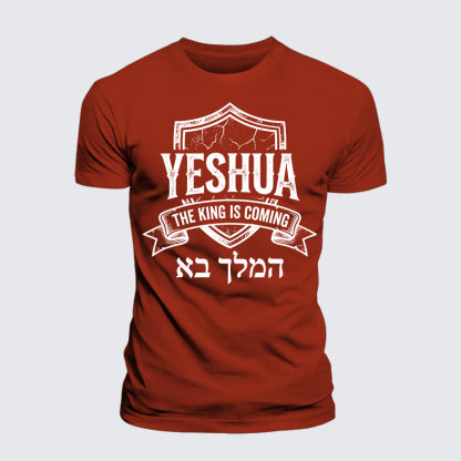 Yeshua The King Is Coming Hebrew Name Jesus God Christian Premium Mercerized Cotton Tee