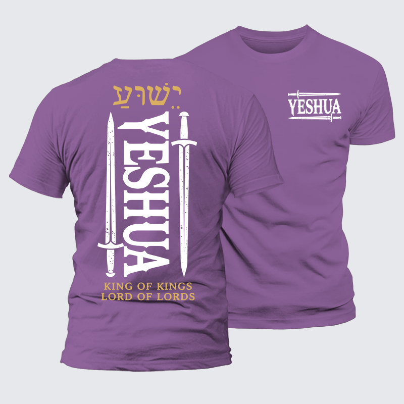 Yeshua King & Lord Jesus God Christian Premium Mercerized Cotton Tee
