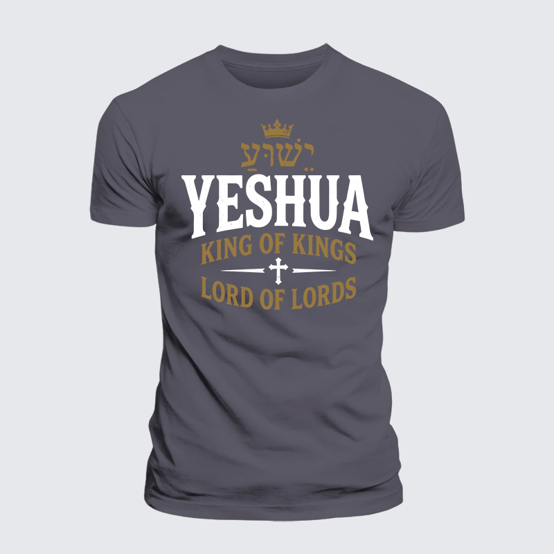 Yeshua King & Lord Jesus God Christian Premium Mercerized Cotton Tee