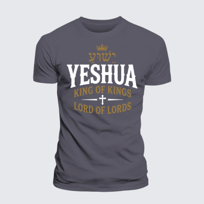 Yeshua King & Lord Jesus God Christian Premium Mercerized Cotton Tee