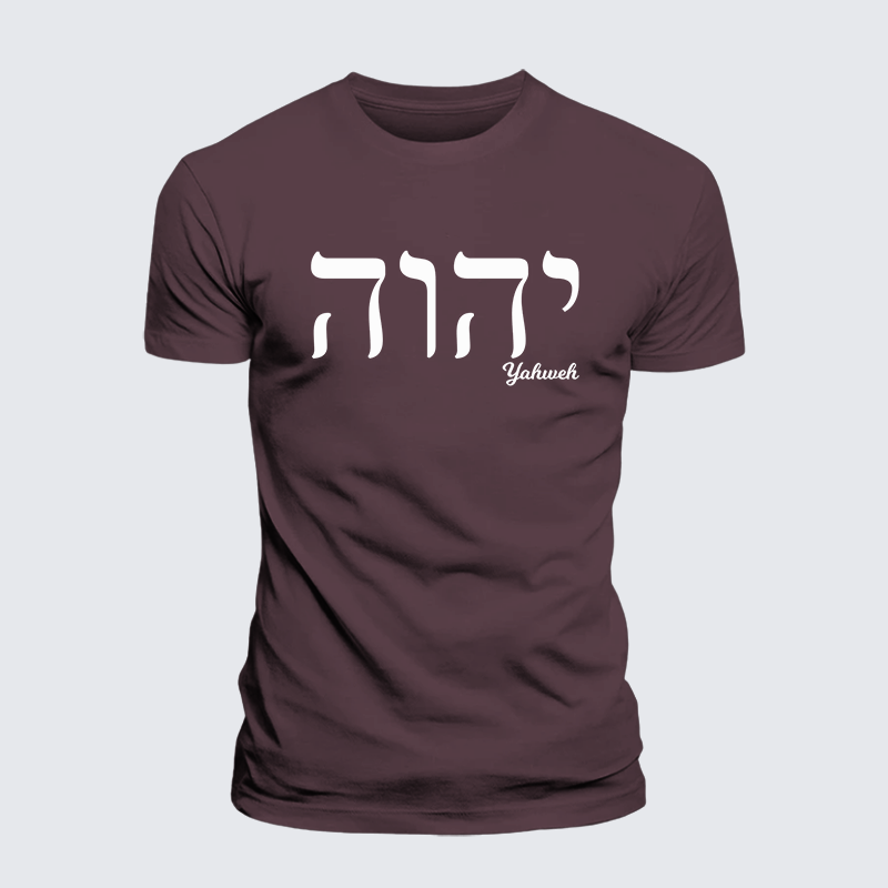 Yahweh Jesus God Christian Premium Mercerized Cotton Tee